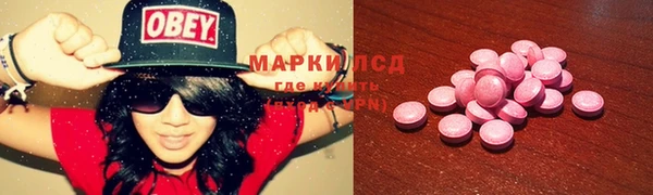 COCAINE Арсеньев