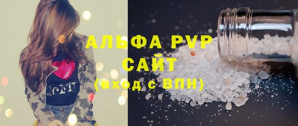 COCAINE Арсеньев